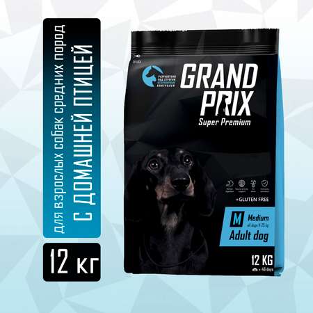 Корм сухой Grand Prix Для собак