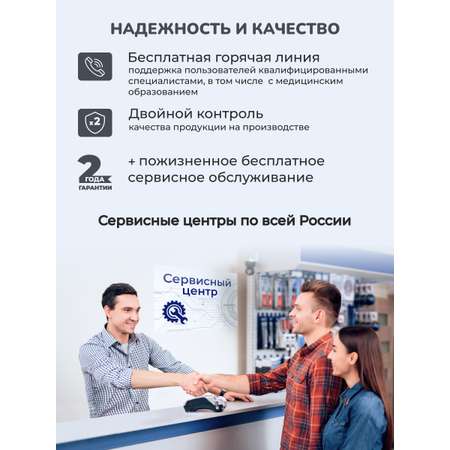 Термометр электронный CS MEDICA