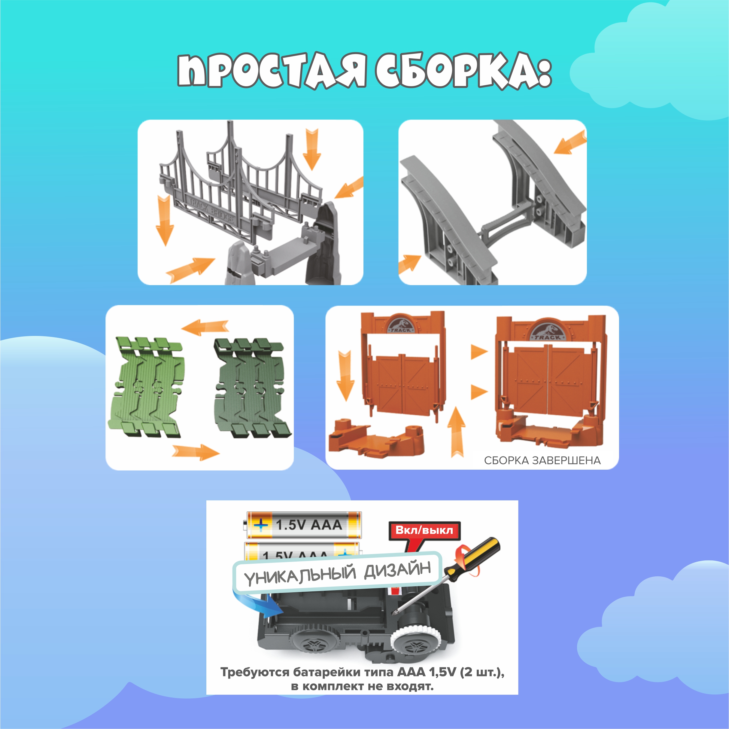 Конструктор Zeimas Дино трек 169 дет. в ассортименте - фото 3