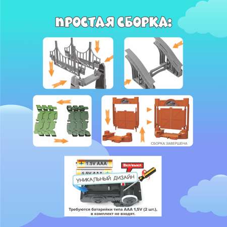 Конструктор Zeimas Дино трек сборная игровая модель в ассортименте