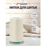 Нитки для шитья 40/2 Bestex 5000 ярдов 1 шт цвет K006