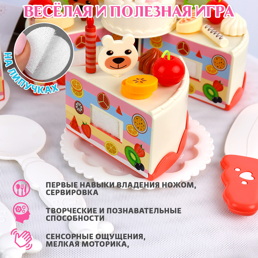Игрушка TIPTOPOLIS продукты 65 предм. - фото 5