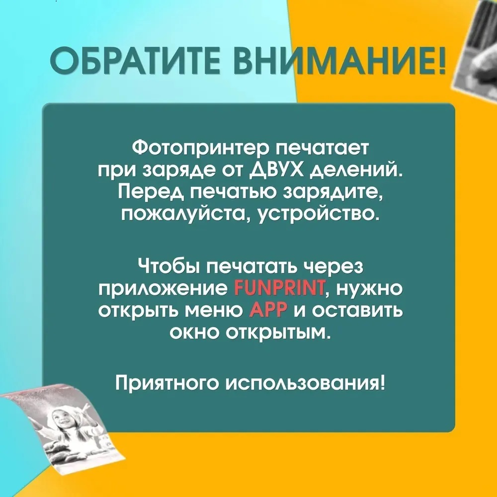 Фотоаппарат мгновенная печать детский CASTLELADY с фломастерами, термобумагой и ремешком белый - фото 12