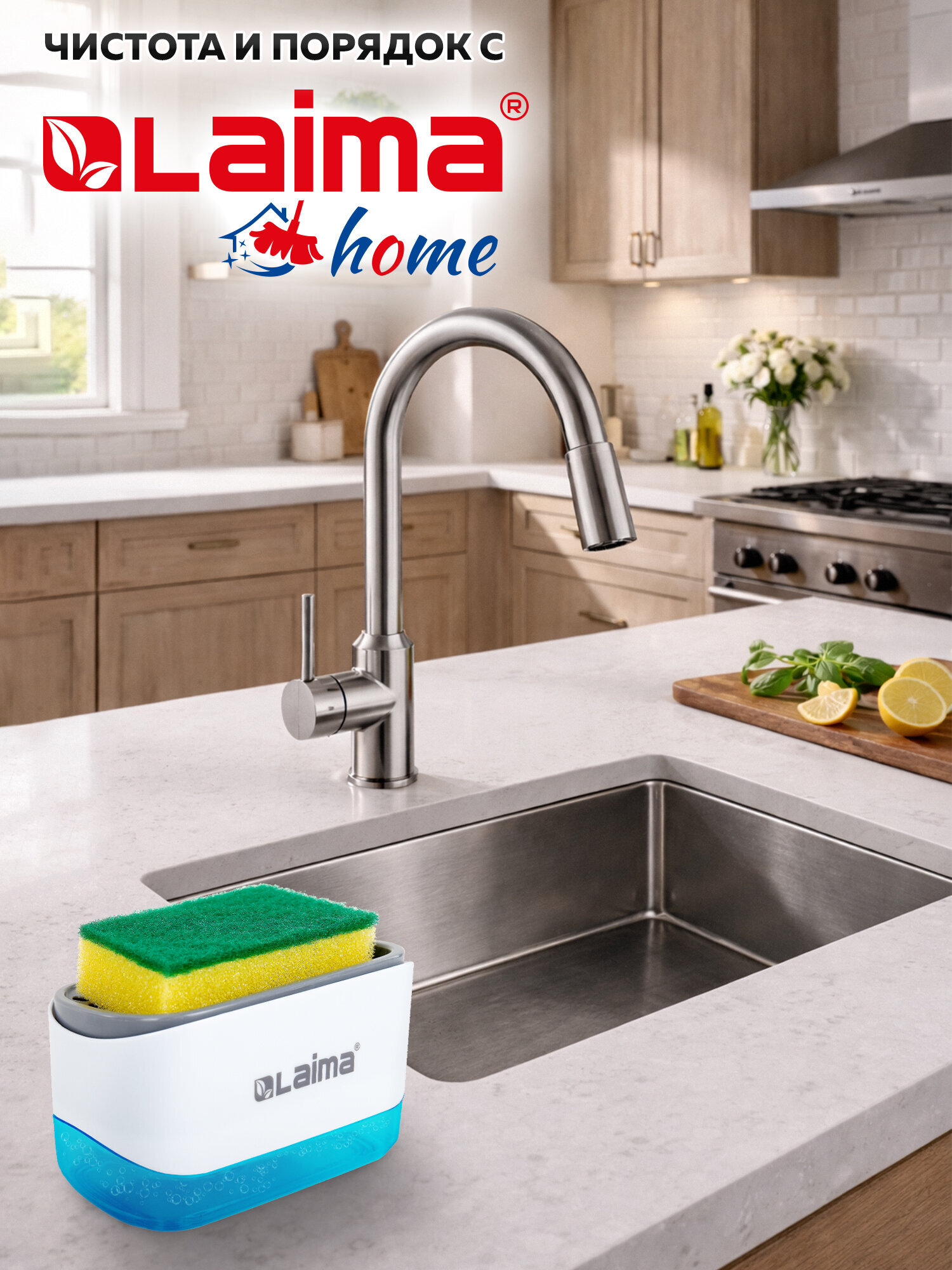 Дозатор Лайма Белый - фото 7