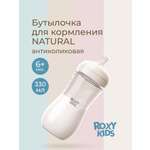 Бутылочка ROXY-KIDS 330 мл