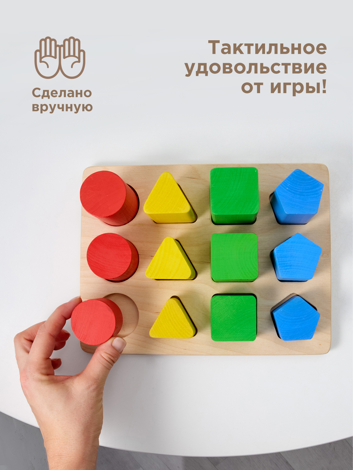 Игрушка Ulanik сортер - фото 6