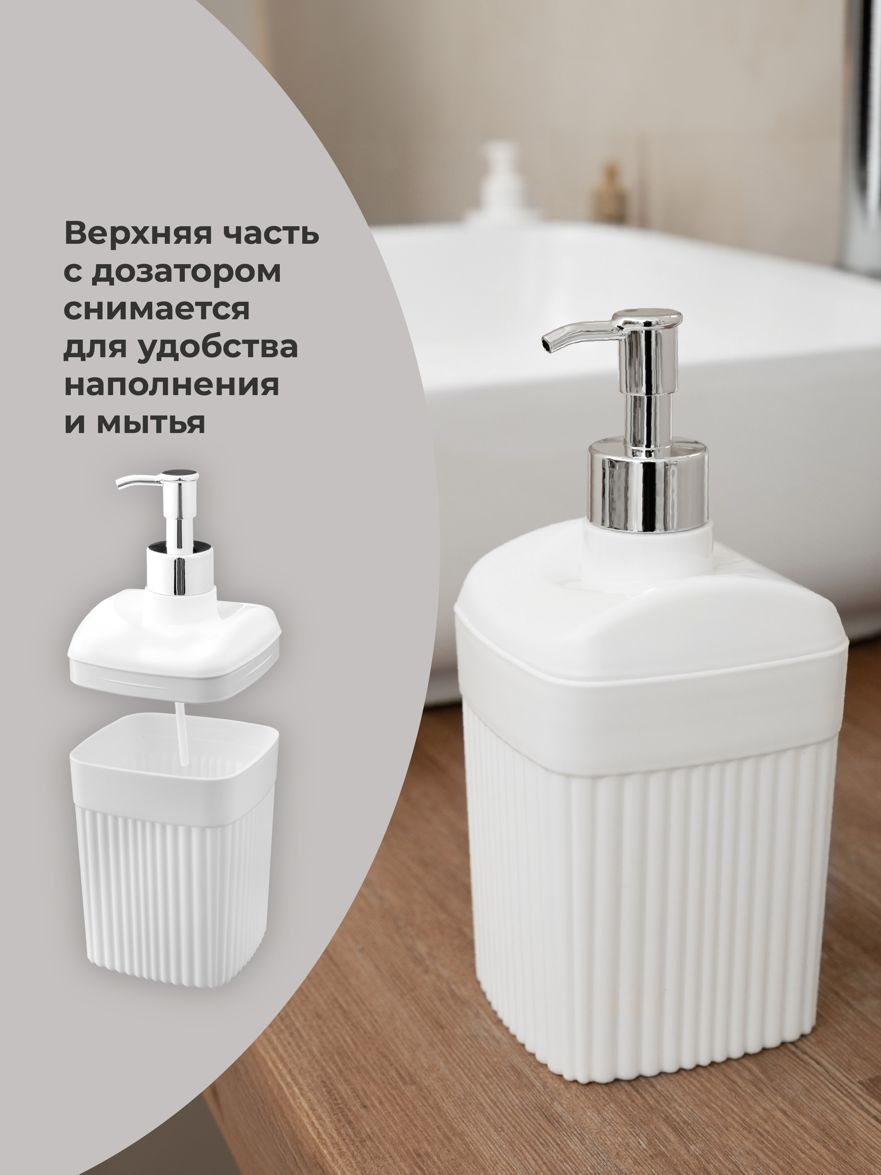 Дозатор Econova - фото 4