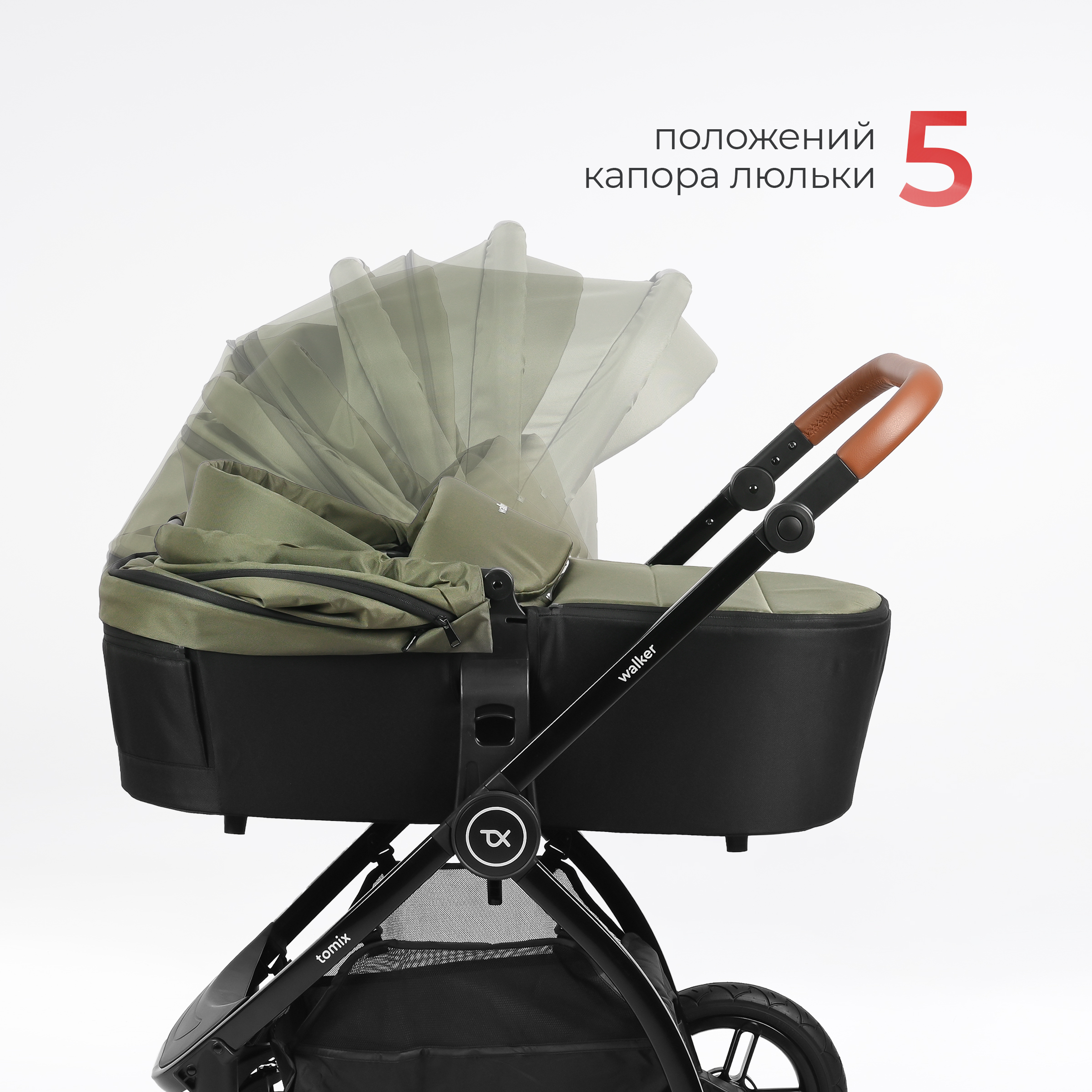 Коляска 2в1 Tomix Walker lux - фото 13