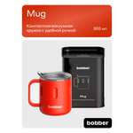 Термокружка Mug 300 мл для напитков Bobber красный
