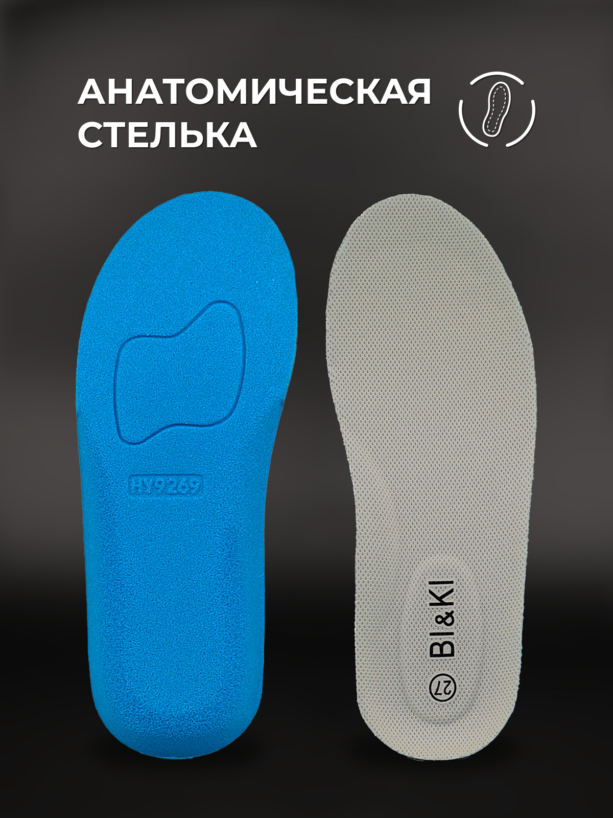 Кроссовки BiKi A-B60029-C - фото 5