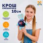 Мягкая игрушка Мульти Пульти