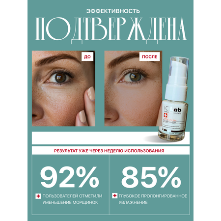 Крем I.C.Lab Individual cosmetic 15 мл