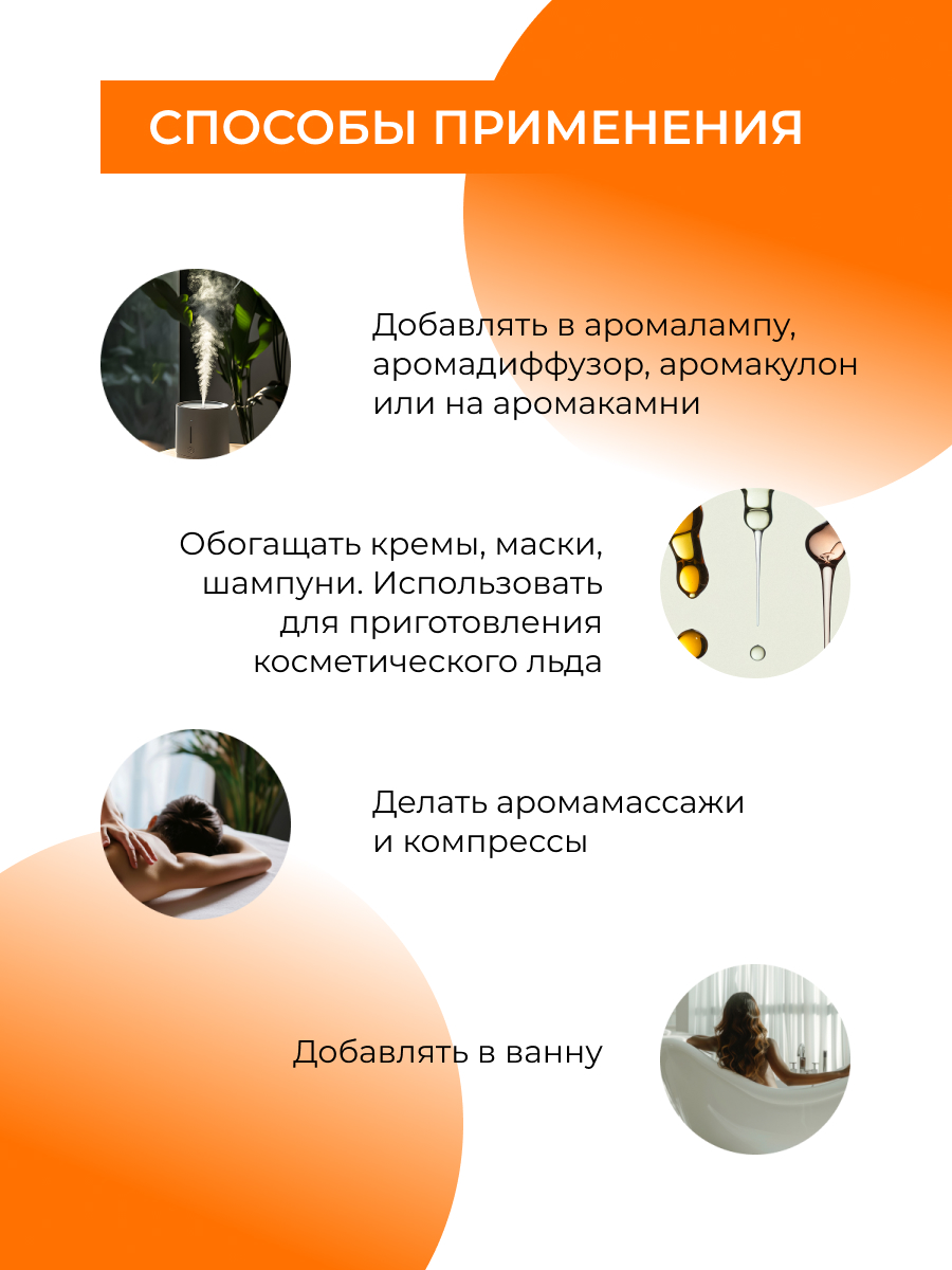 Масло Siberina натуральное «Мандарина» 8 мл - фото 6