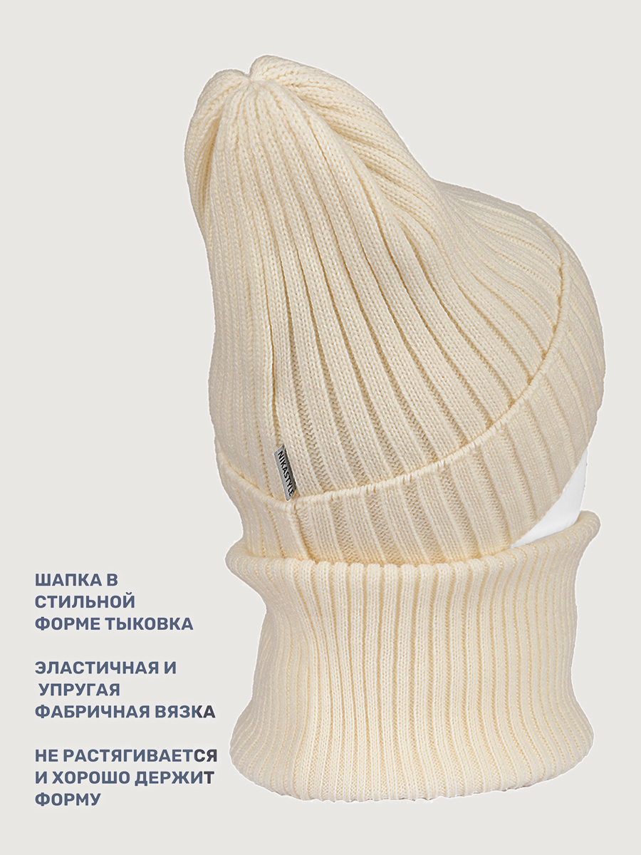 Комплект NIKASTYLE 12з17725 молоко - фото 5