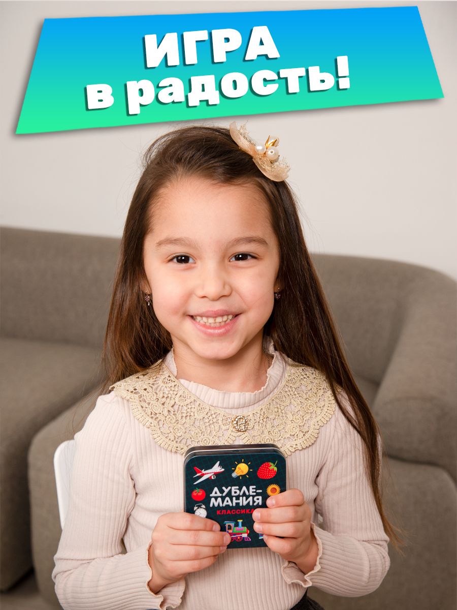 Настольная игра Айфолика Классика - фото 9