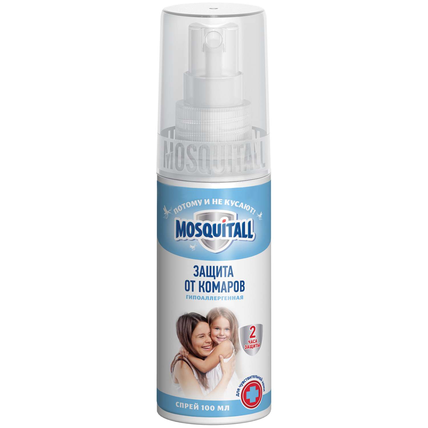 Спрей от комаров Mosquitall Гипоаллергенная защита 100мл - фото 1
