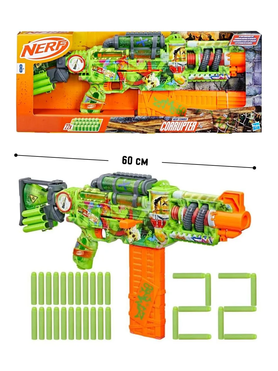 Бластер Nerf - фото 1