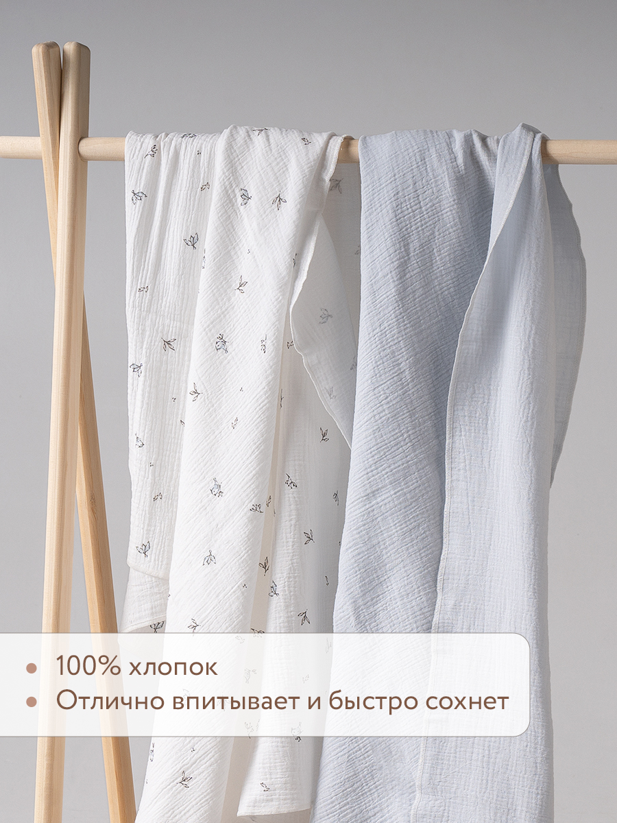 Пелёнка Perina Птички-Голубая пастель муслин 100х130 см 2 шт. - фото 4