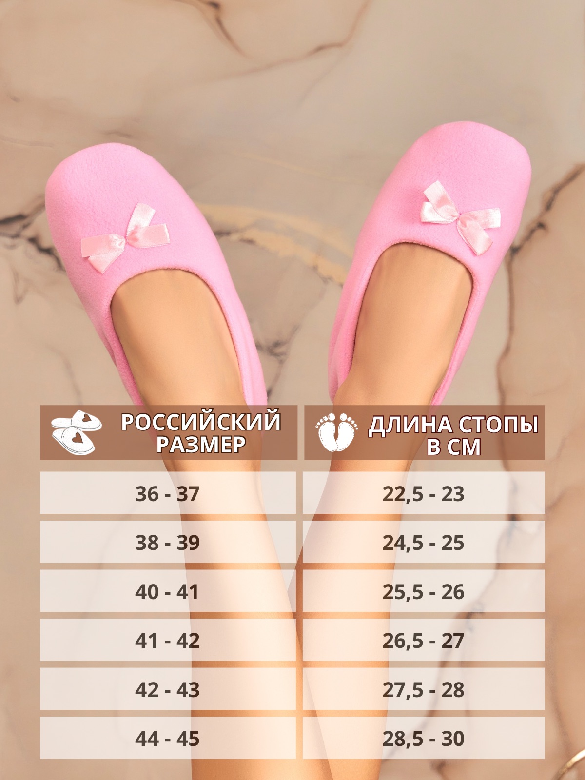 Тапочки Dream Time SL-179 розовый - фото 4