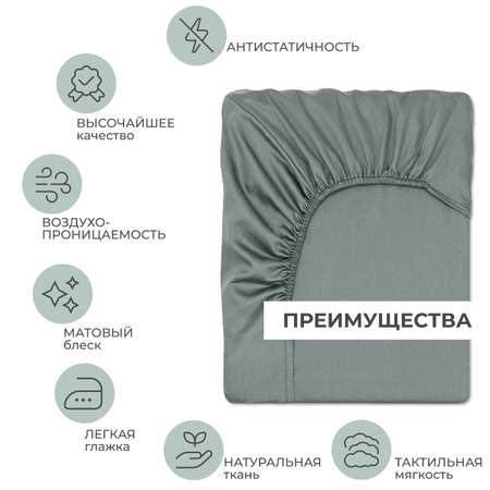 Простыня на резинке Monocolor 180х200 сатин рис.5110 стальной