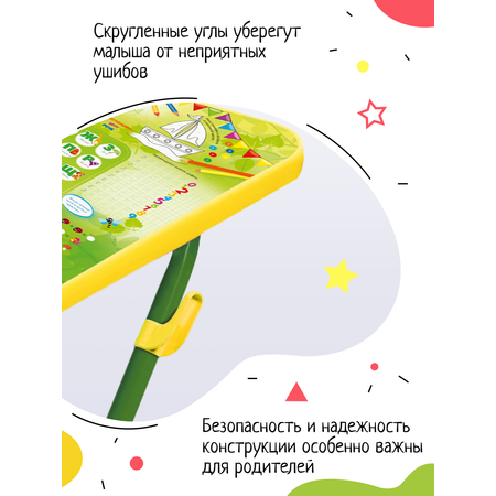 Детский стол InHome для рисования