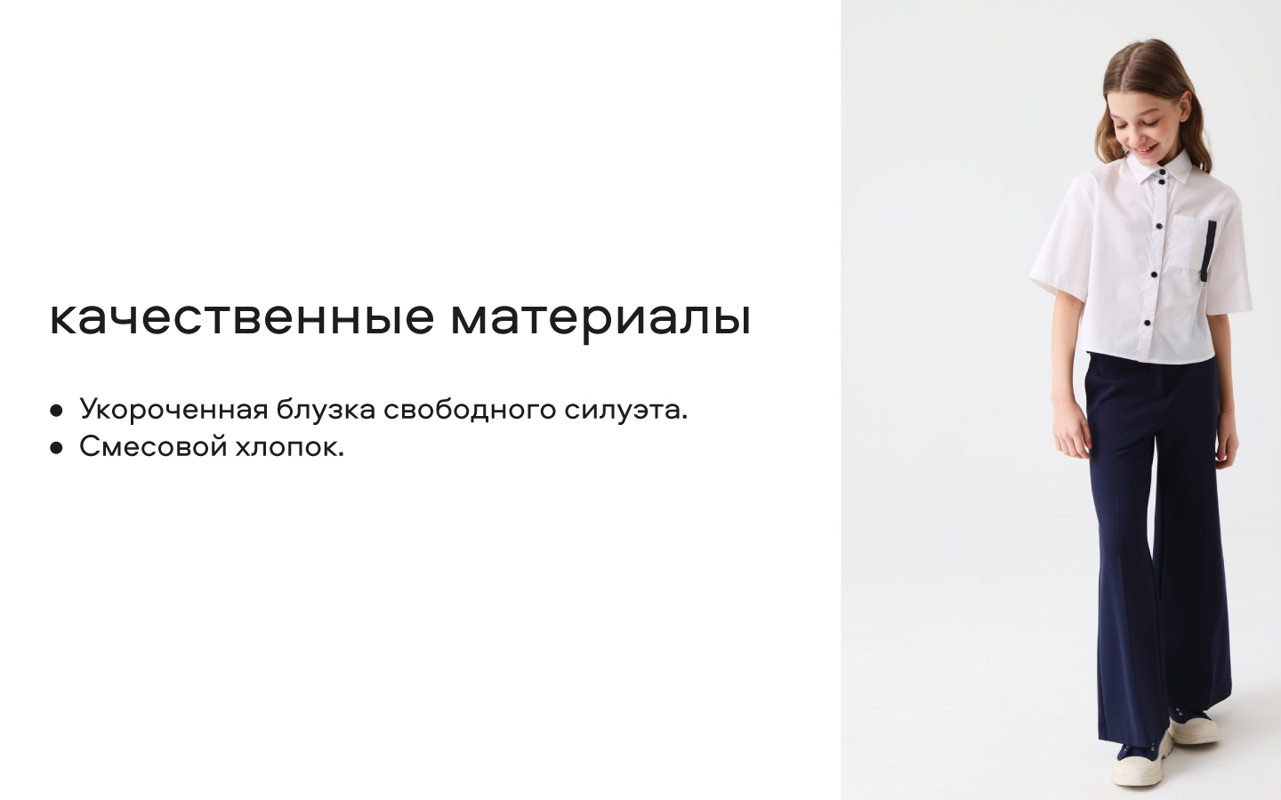 Рубашка Smena 15905 - фото 15