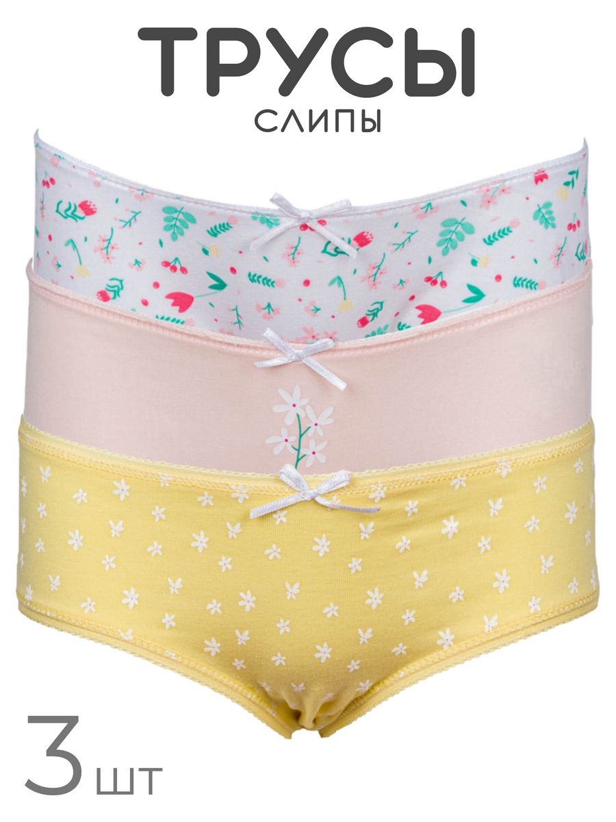 Трусы 3 шт. Linas baby 1669-18 Жел-Роз-Бел - фото 2