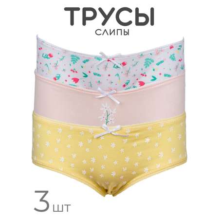 Трусы 3 шт. Linas baby