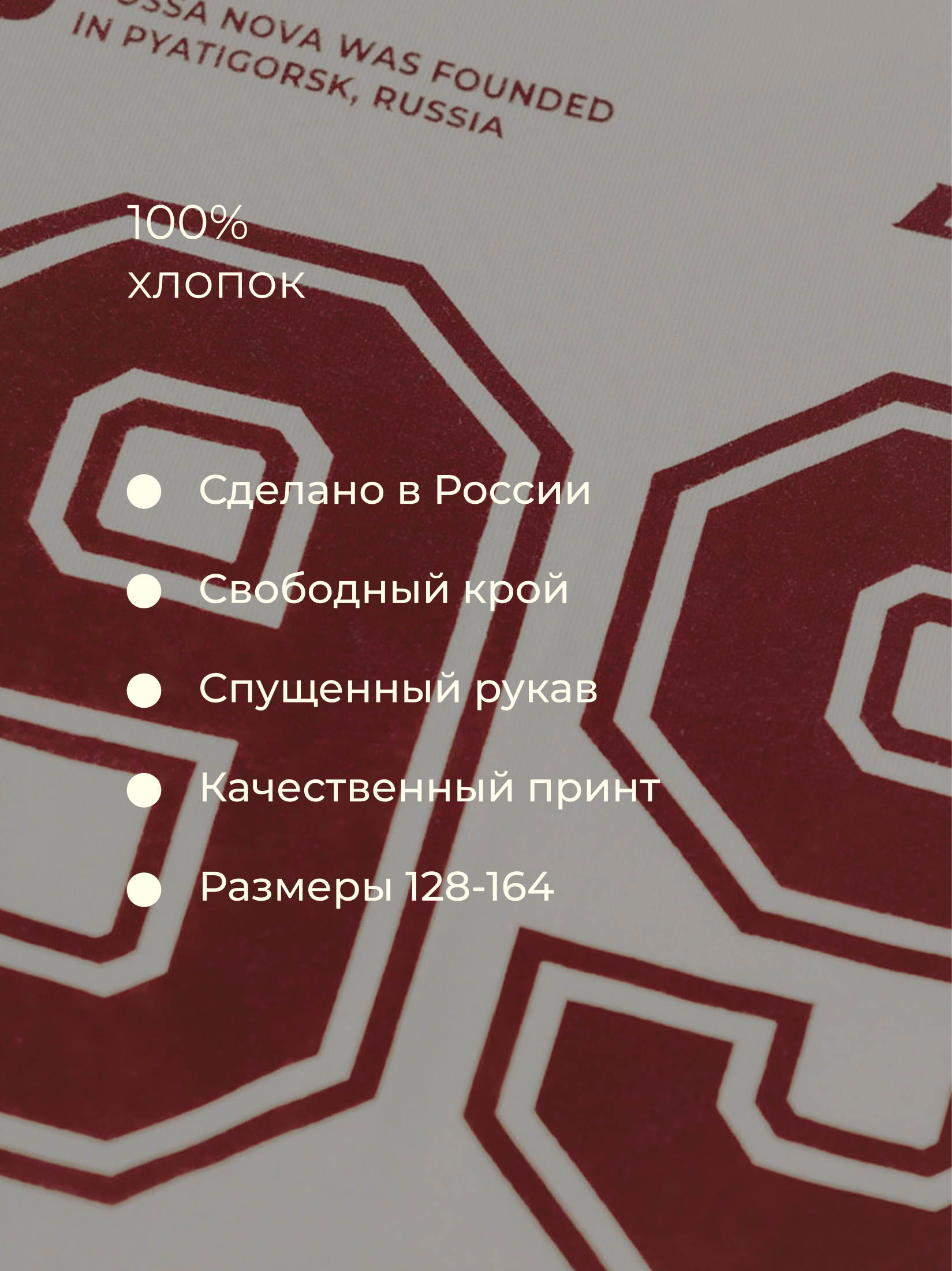 Футболка Bossa Nova 266Ф-161 - фото 4