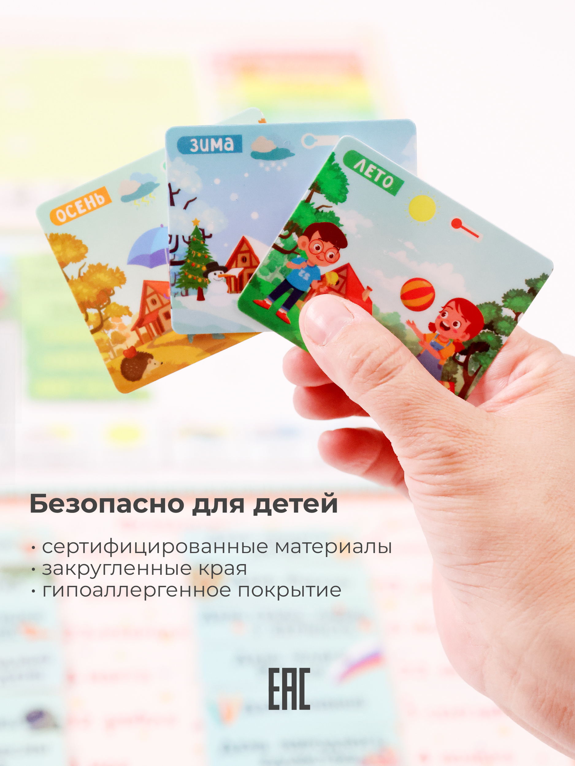 Календарь детский ДЕТИ ЛЕПЯТ на липучках - фото 12