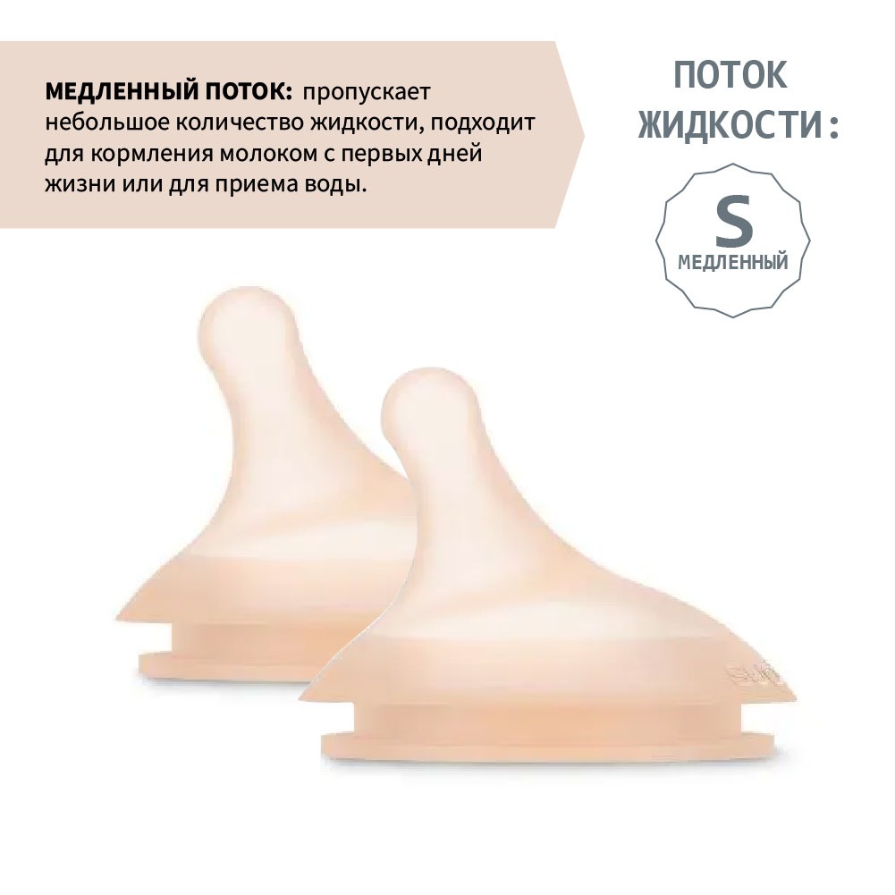 Бутылочка Suavinex 180 мл - фото 3