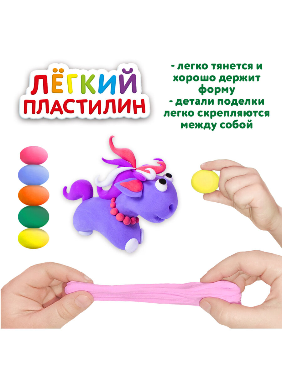Пластилин Юнландия - фото 10