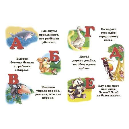 Книга Учитель Азбука