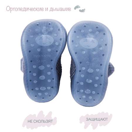Ботиночки-носочки Amarobaby