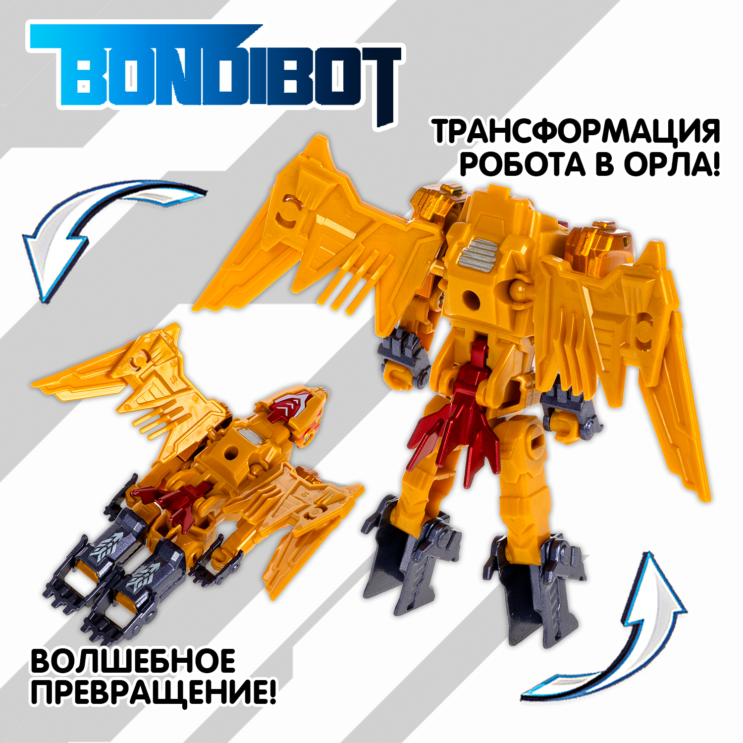 Фигурка Bondibon трансформер Робот Орел 2в1 - фото 7