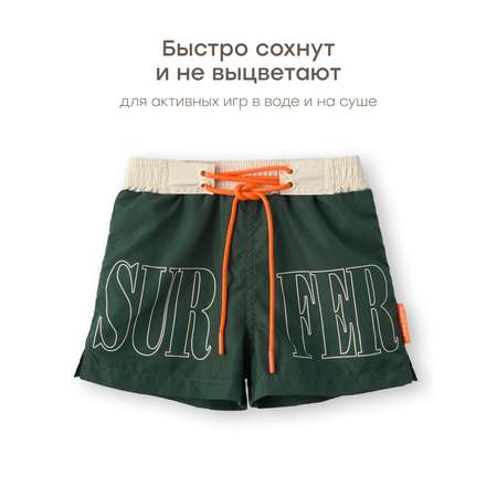 Шорты Happy Baby