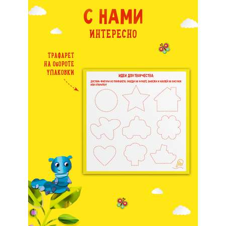 Цветная бумага Каляка-Маляка