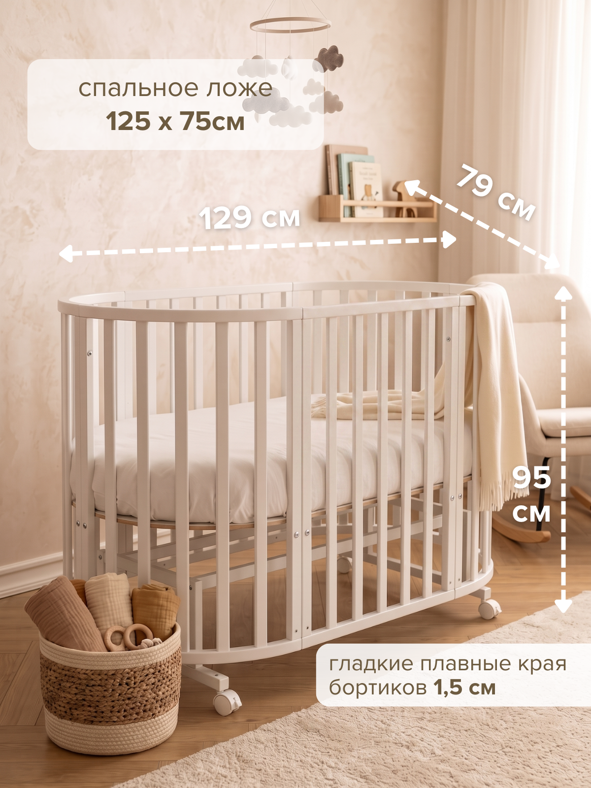 Детская кроватка Азбука Кроваток круглая, универсальный маятник (белый) - фото 4