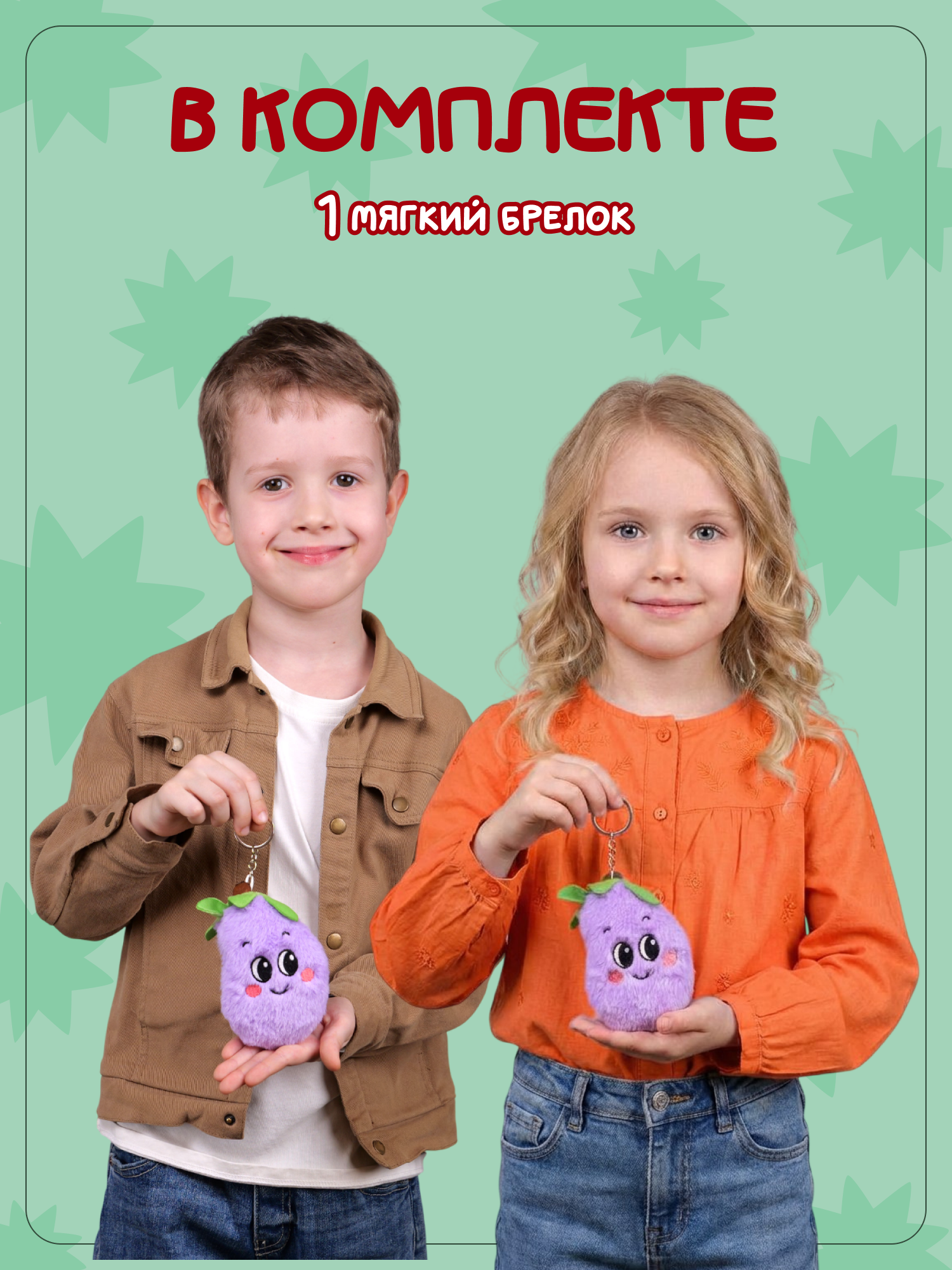 Брелок Snuggles Ягода - фото 4