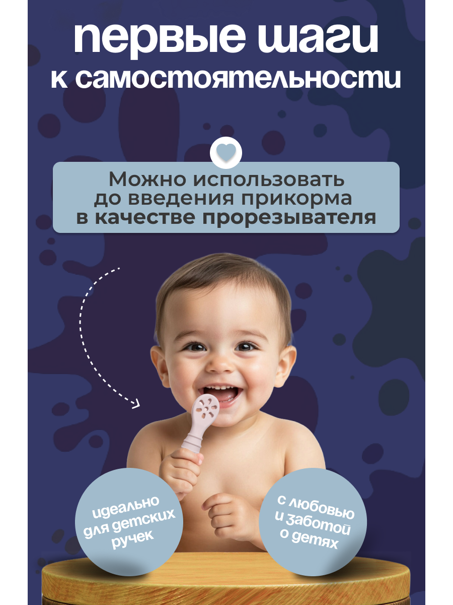 Ложка 0 eight 3 предм. - фото 3
