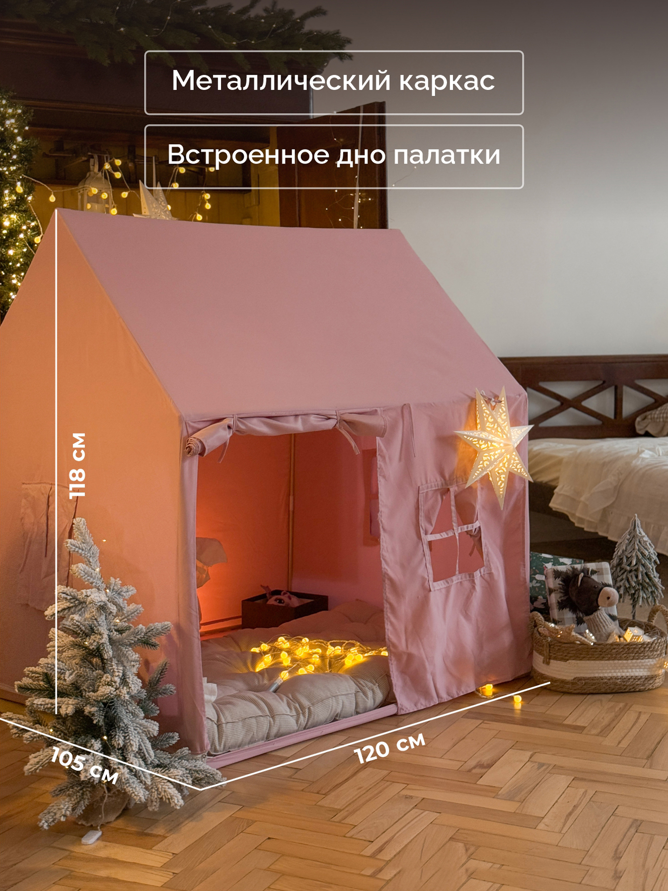 Домик Timikbaby розовый - фото 3