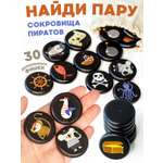 Настольная игра Ulanik Меморики