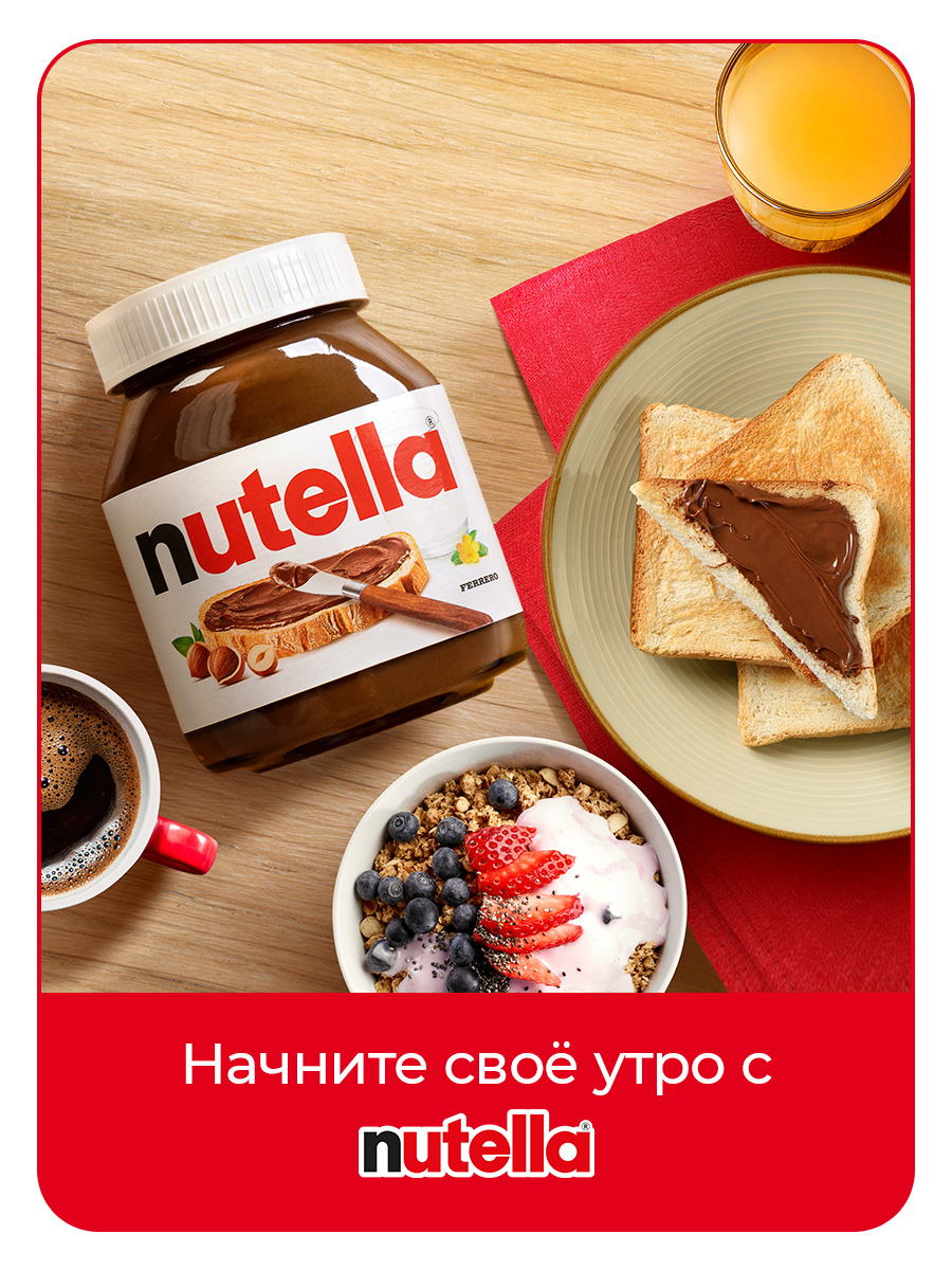 Паста ореховая Nutella какао 180г с 3лет - фото 4