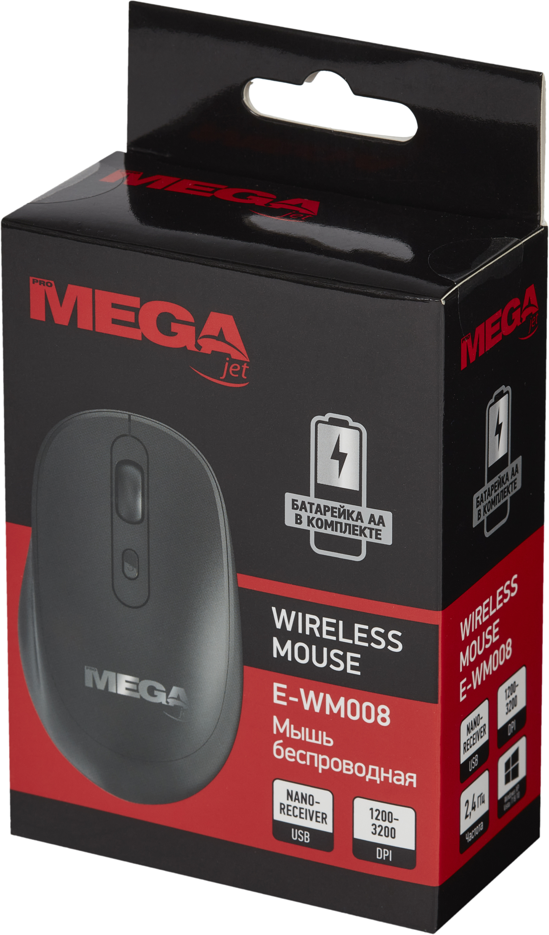 Мышь компьютерная ProMega BT-JWM-003/E-WM008 - фото 3