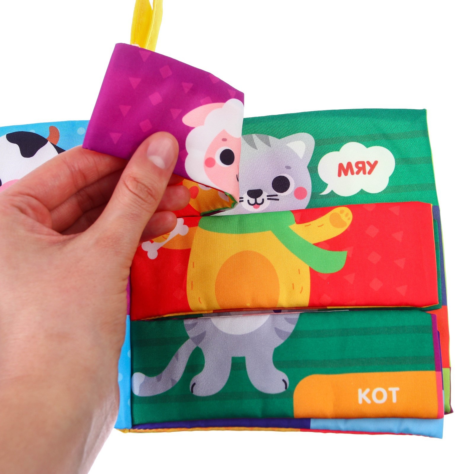 Книжка шуршалка Крошка Я Кто как говорит Кто что ест - фото 13