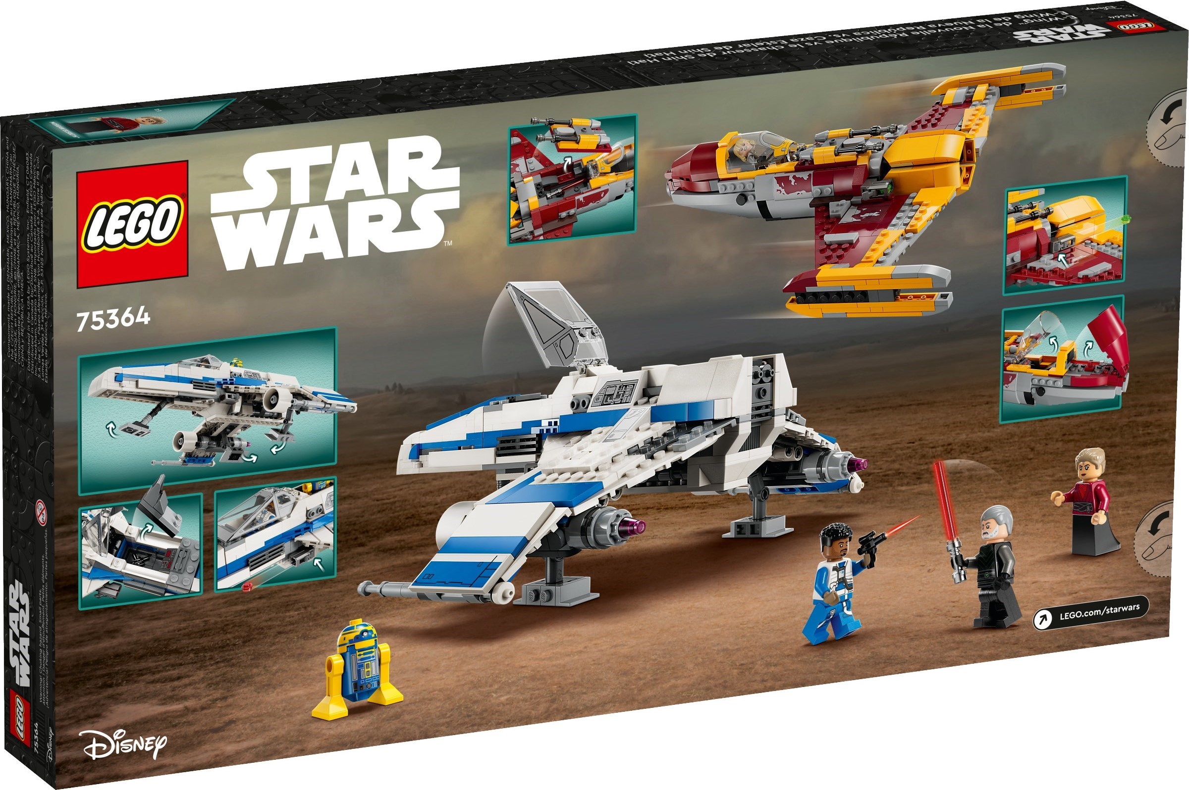 Конструктор LEGO Star Wars 1056 дет. - фото 2