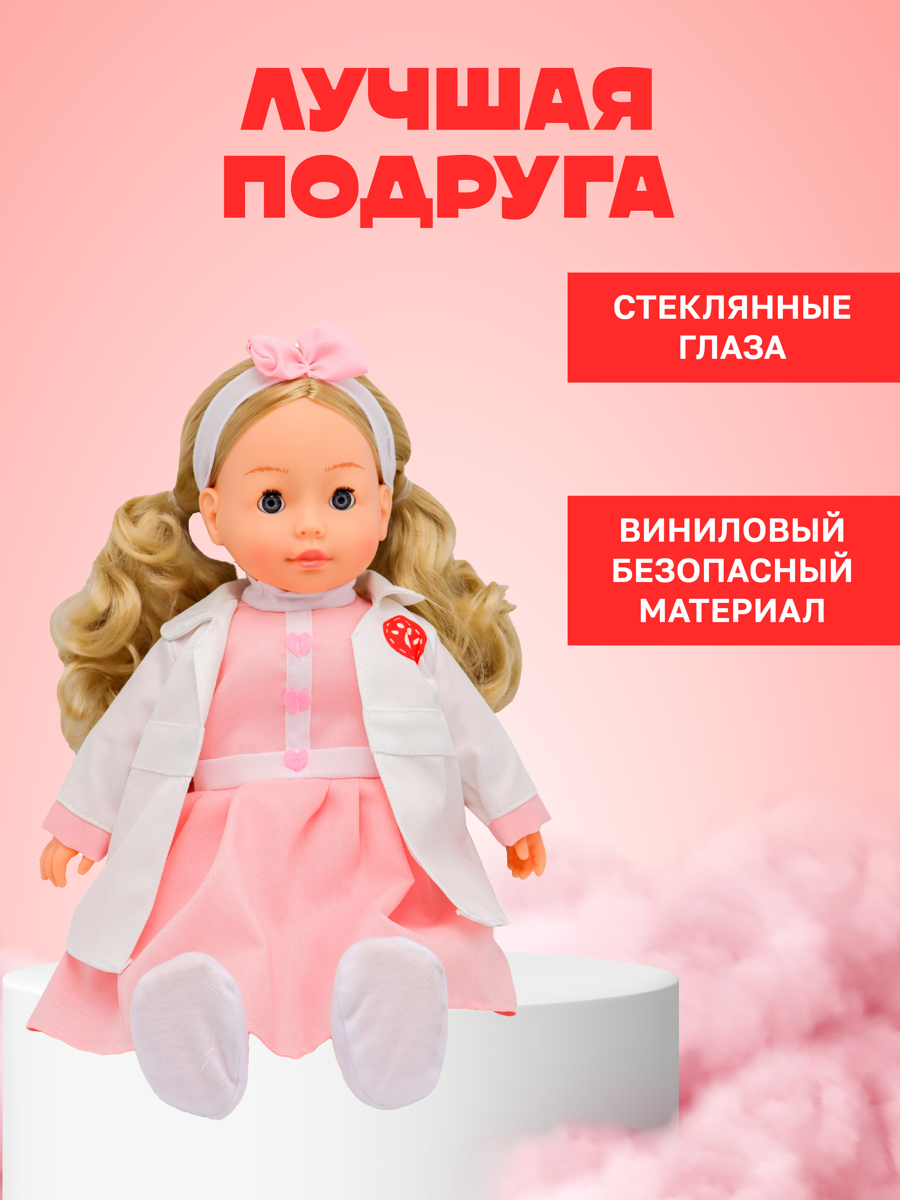 Кукла классическая Bambina Bebe BD1220SN - фото 2
