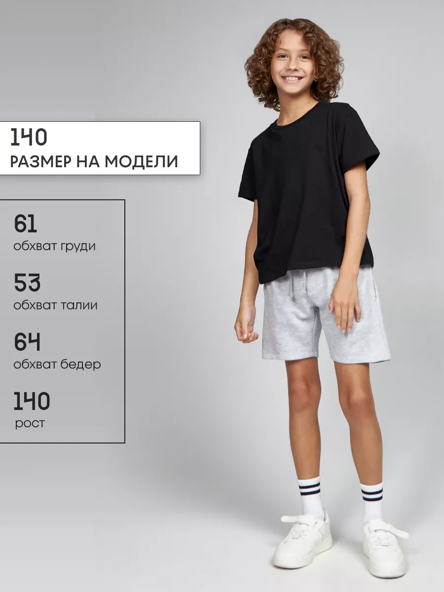 Шорты FN KFN4151002-200 - фото 4