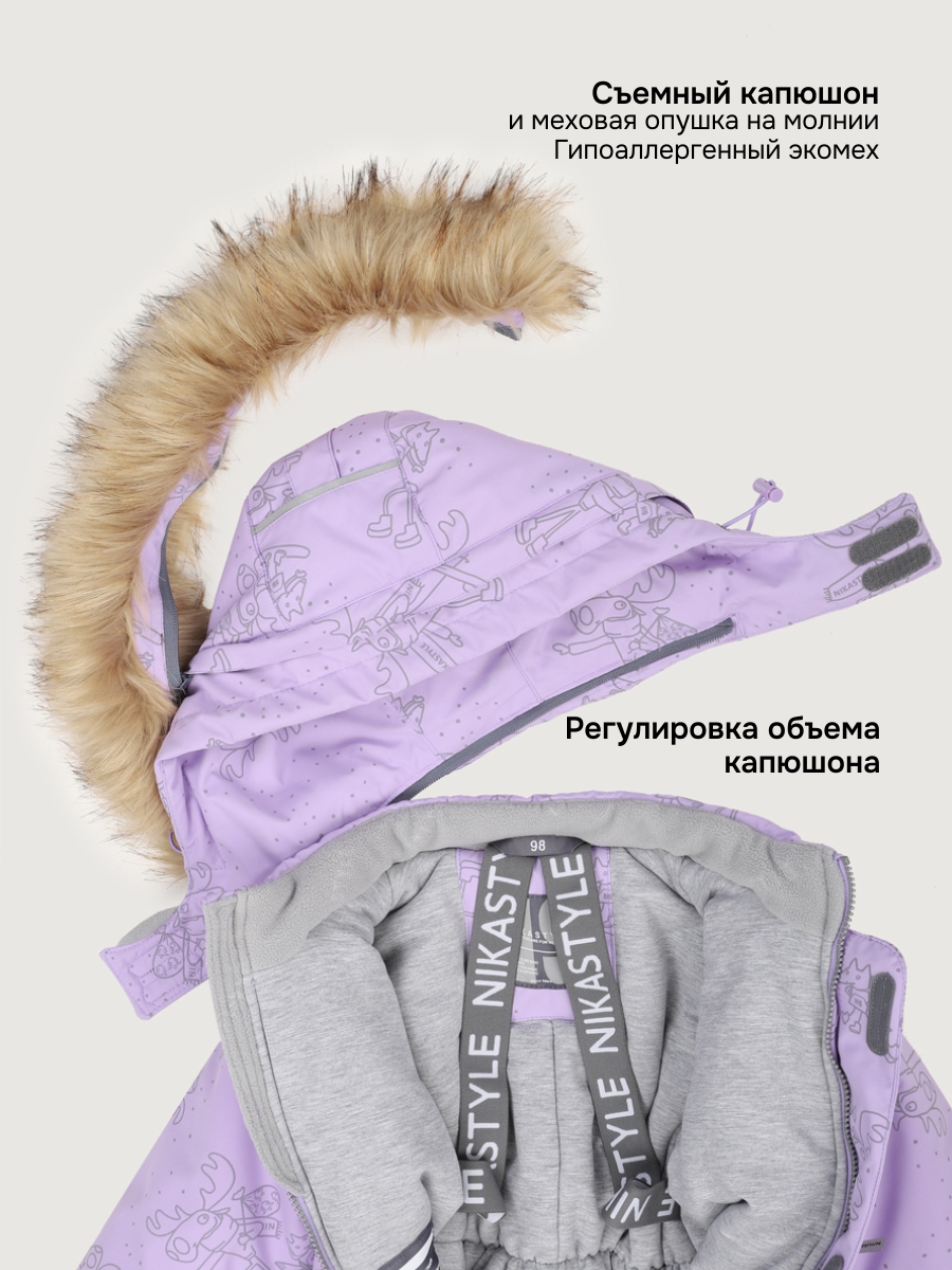 Комбинезон NIKASTYLE 8з0425 лаванда/инжир - фото 11