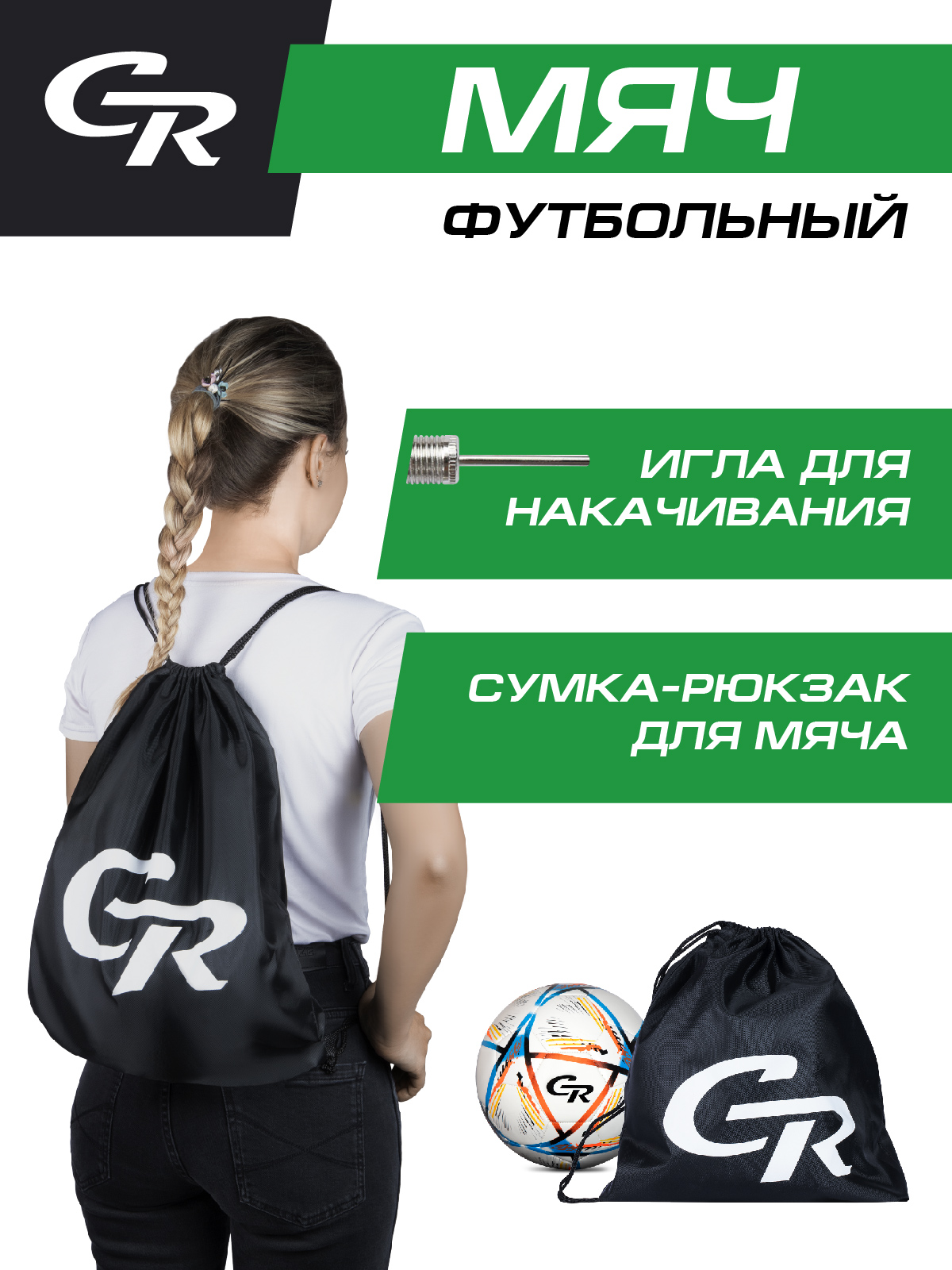 Спортивный мяч CITYRIDE Оранжевый-голубой футбольный 22 см - фото 3